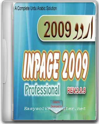 Inpage Urdu 2011 Overview